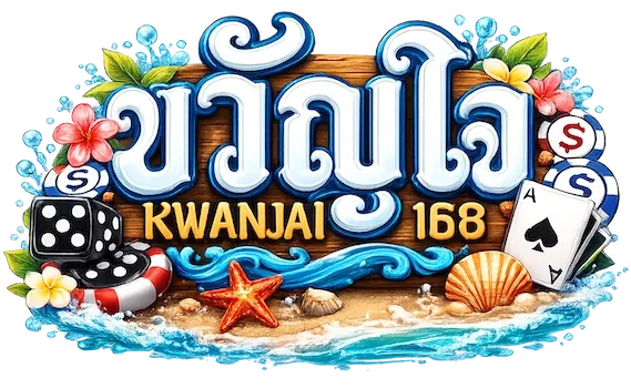 ขวัญใจ168 เว็บตรง ทางเข้า สมัคร โปร 10รับ100 ครบทุกค่าย